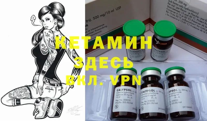 где можно купить наркотик  Новая Ляля  КЕТАМИН ketamine 