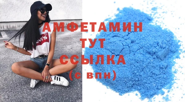 меф VHQ Вязники